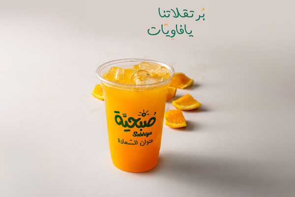 برتقال ١٥ شيكل